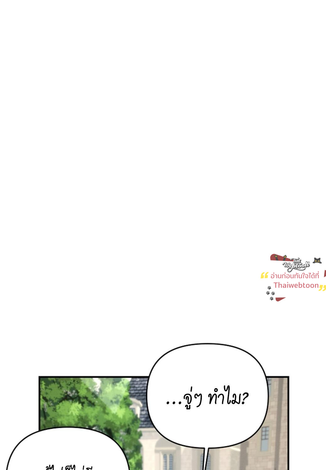 หน้า 105