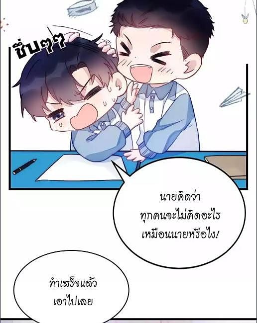 หน้า 28