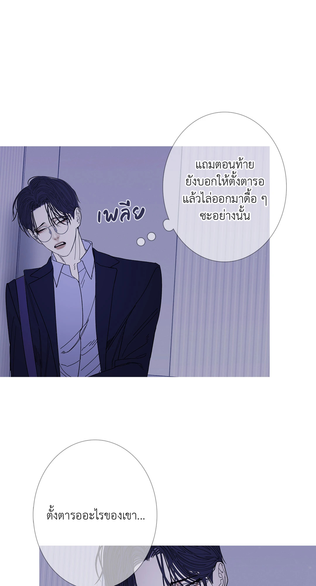 หน้า 59