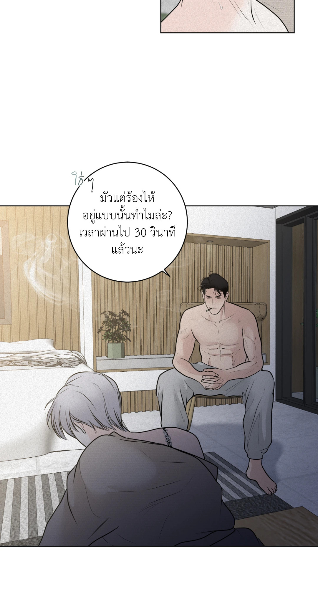 หน้า 27