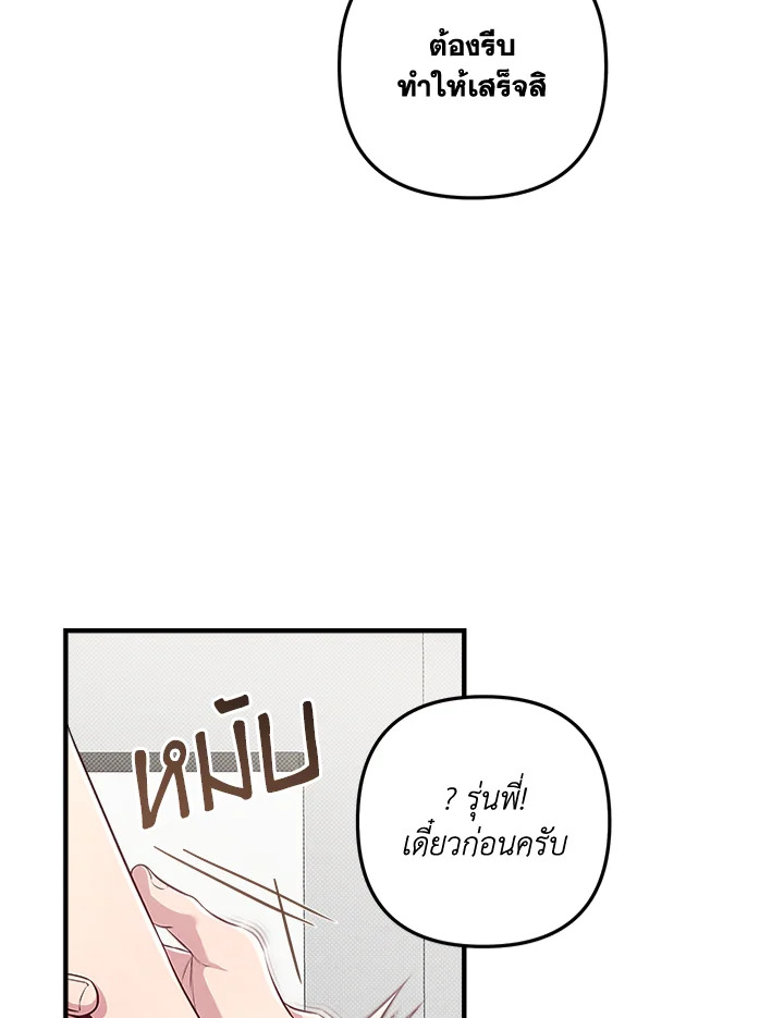 หน้า 68
