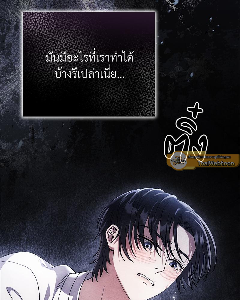 หน้า 156
