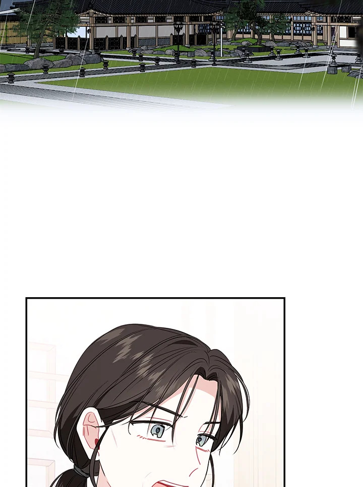 คำสั่งเฉพาะกิจของท่านประธาน | My Boss's Special Request ตอนที่ 102 - รูปที่ 2