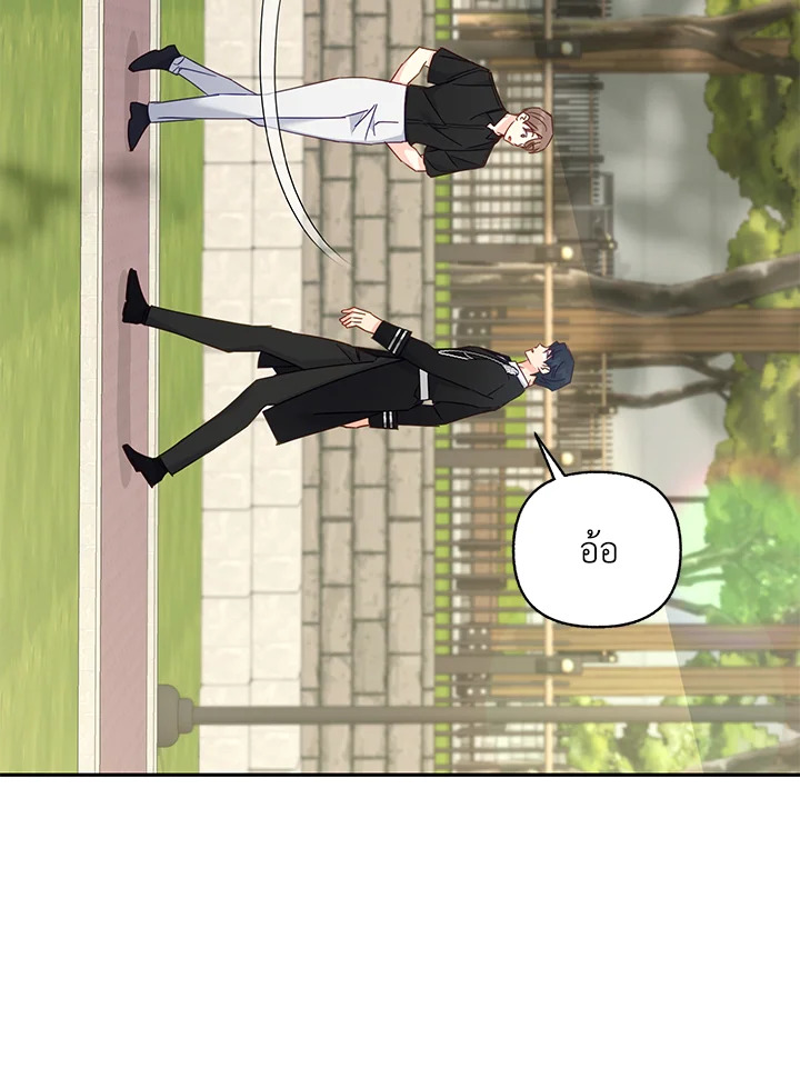 หน้า 97
