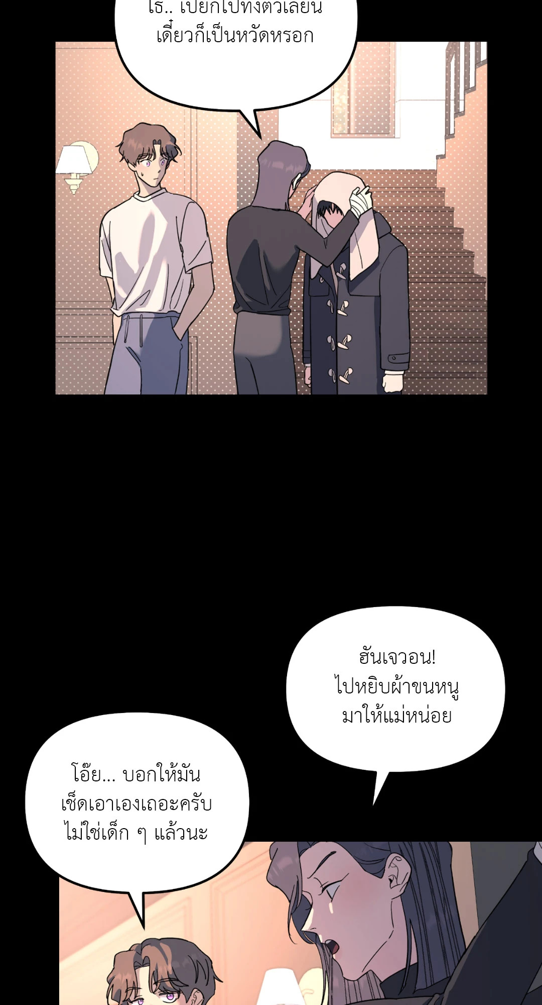 หน้า 35