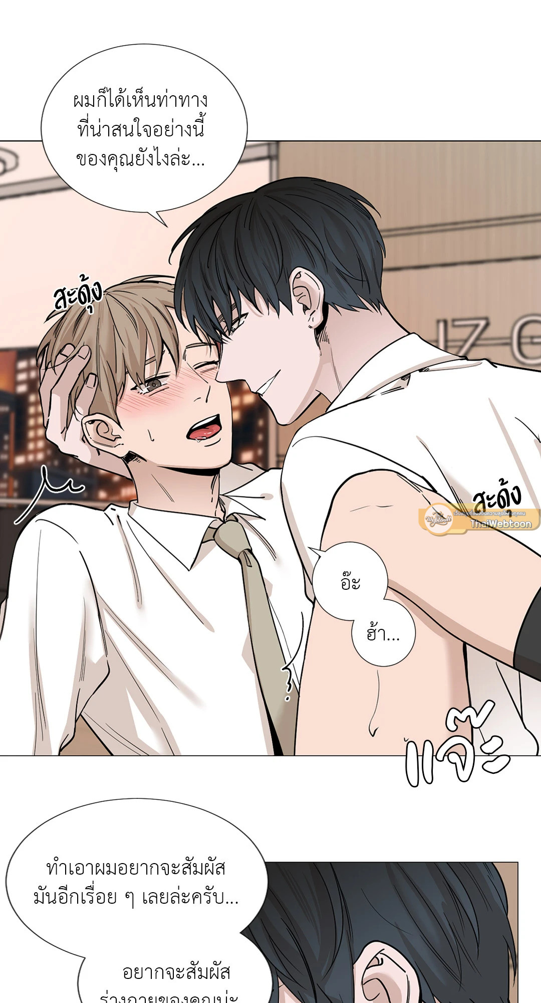 หน้า 26