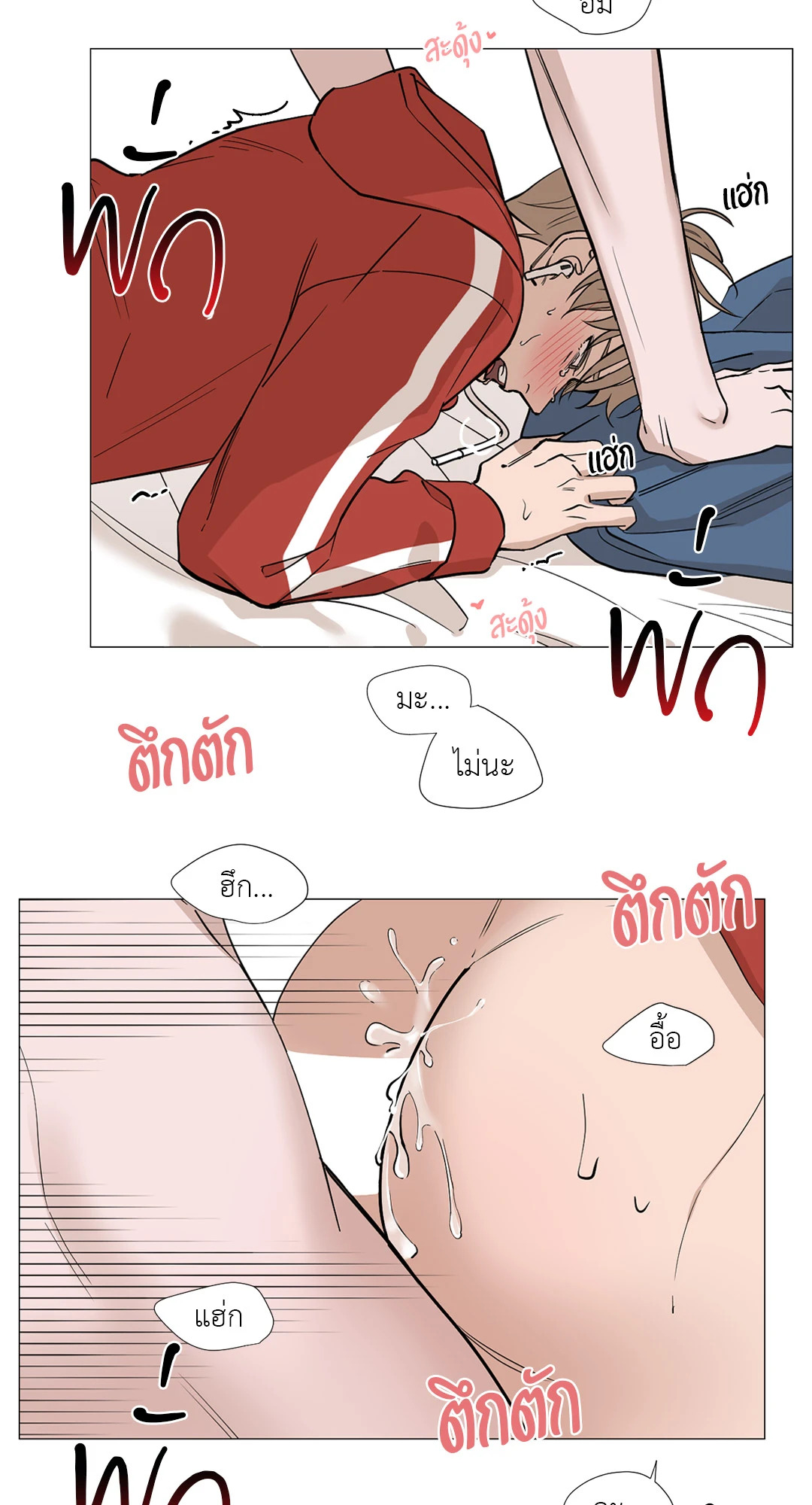 หน้า 39