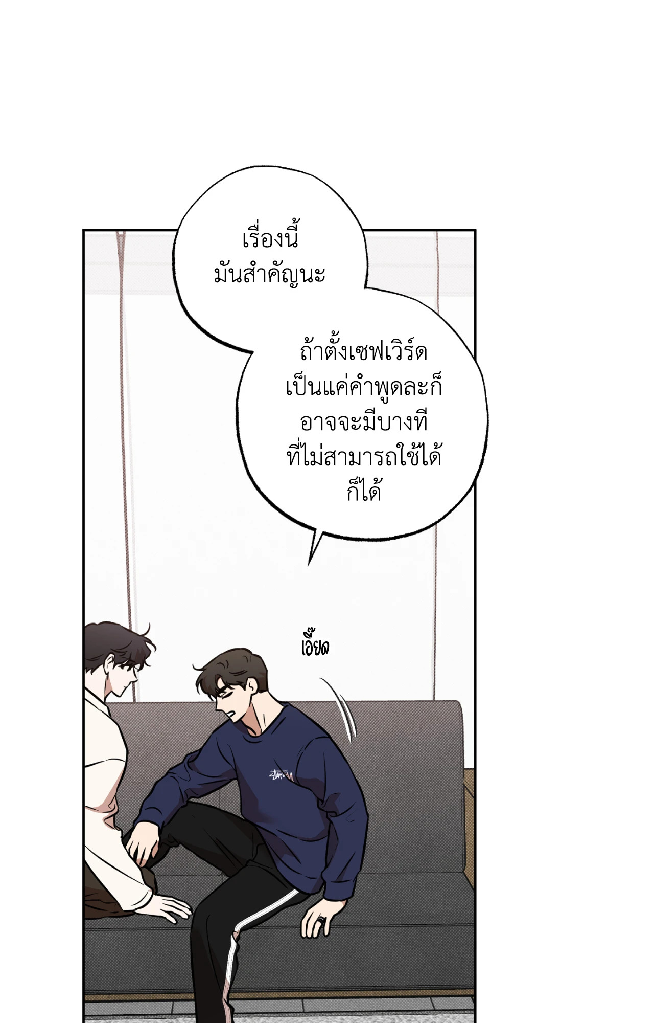 หน้า 57