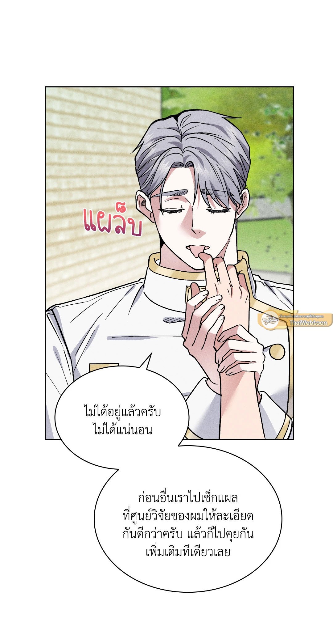 หน้า 50