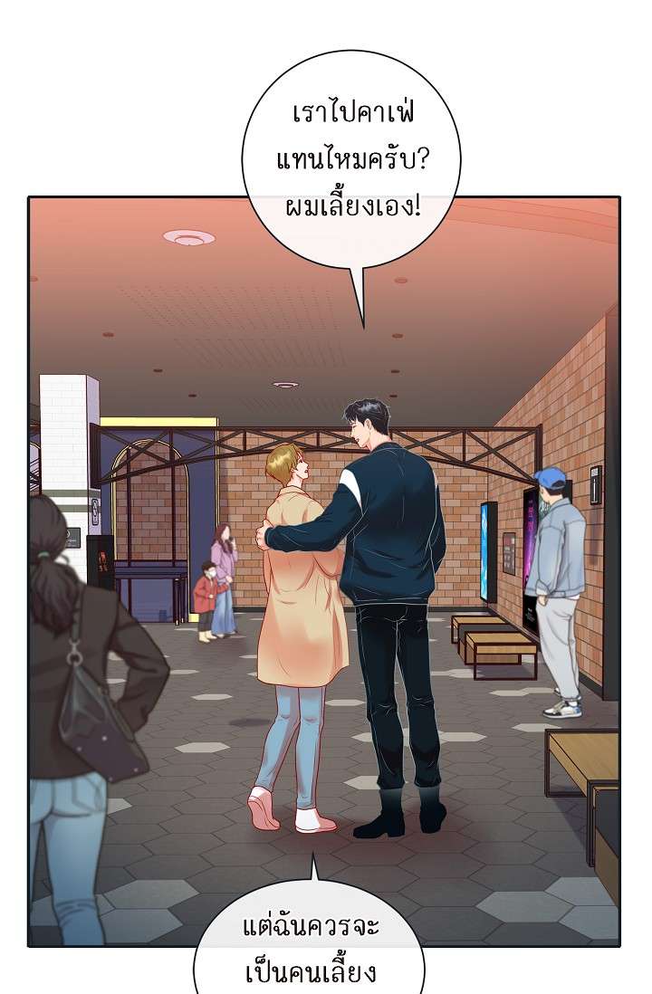 หน้า 23