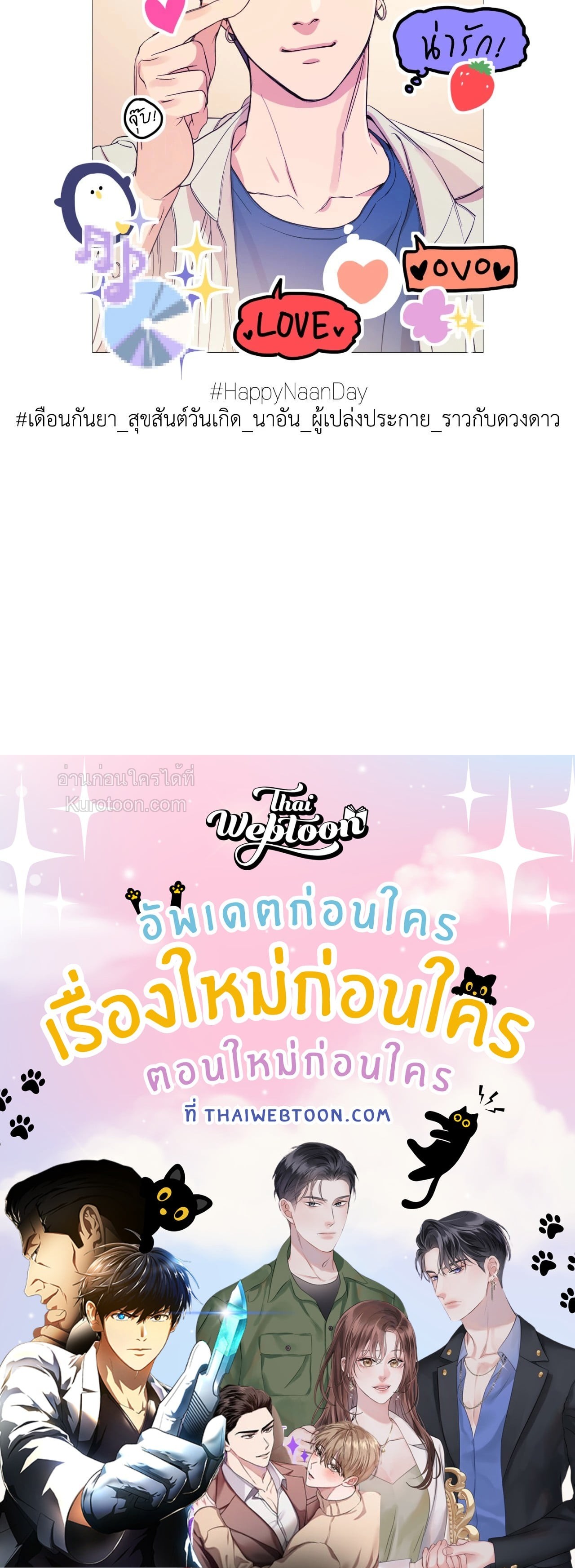 หน้า 70