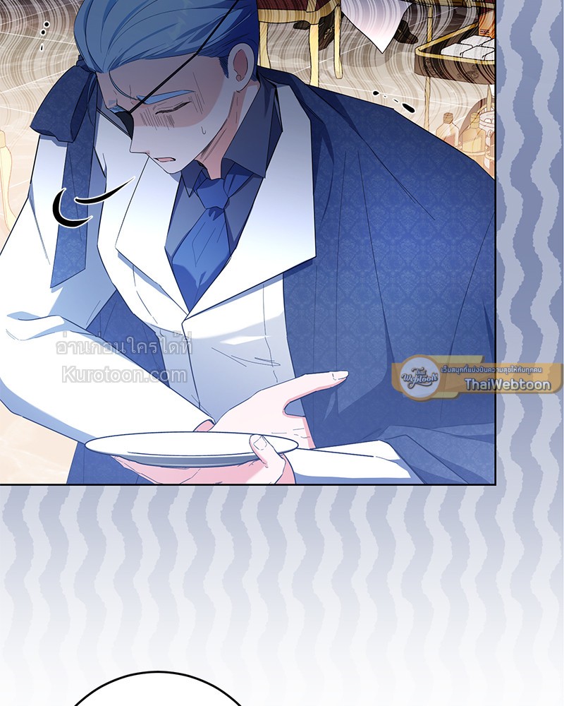 นิทานเพื่อเหล่าวายร้าย | A Fairy Tale for Villains ตอนที่ 43 - รูปที่ 2