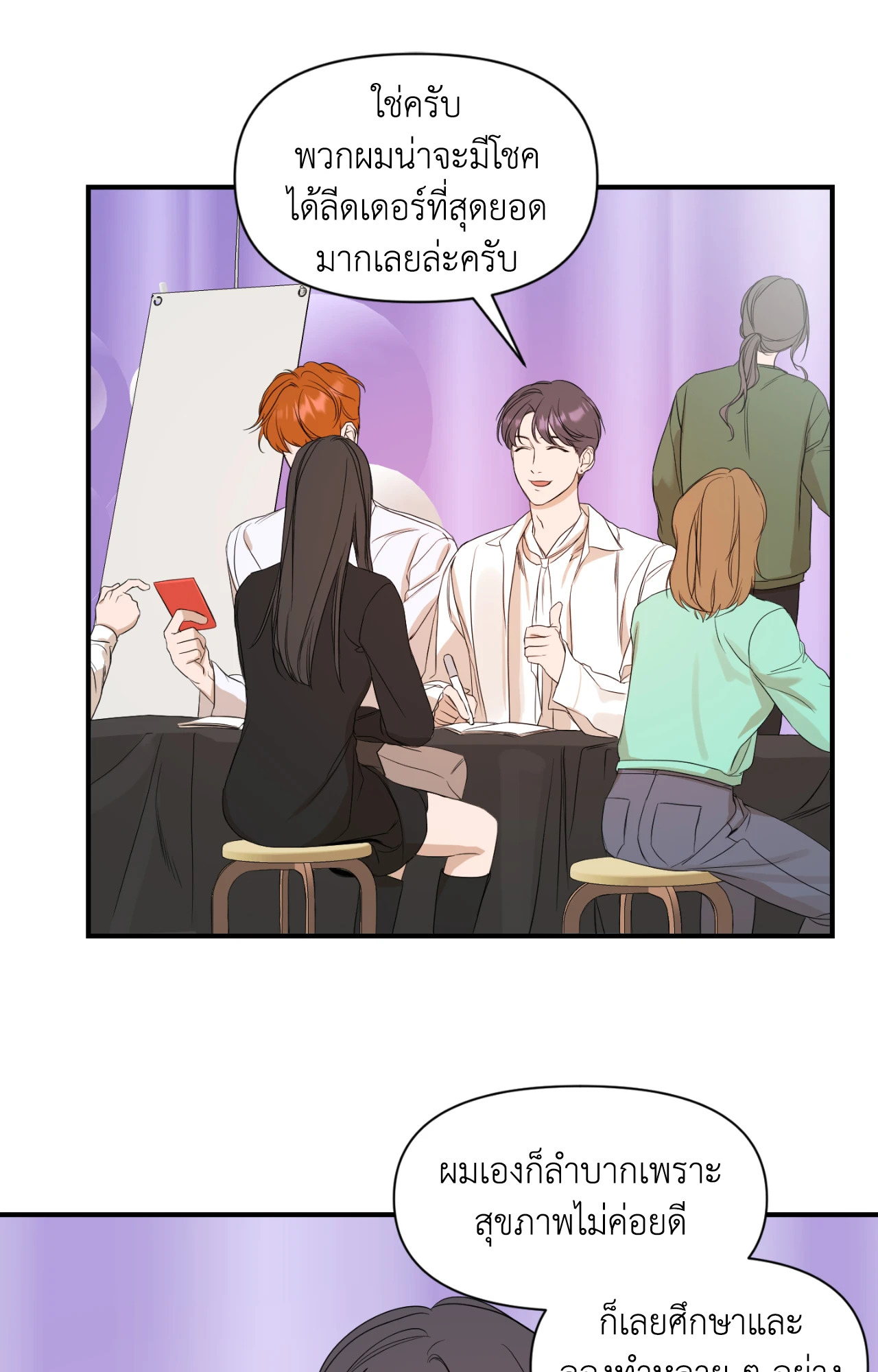 หน้า 21
