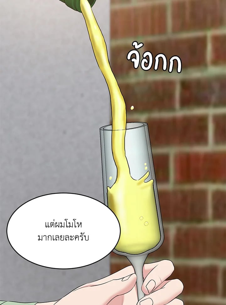 หน้า 93
