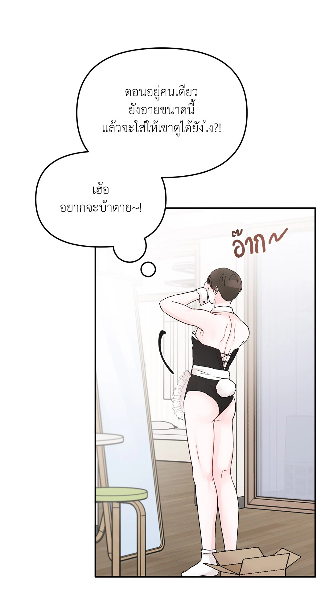 หน้า 27