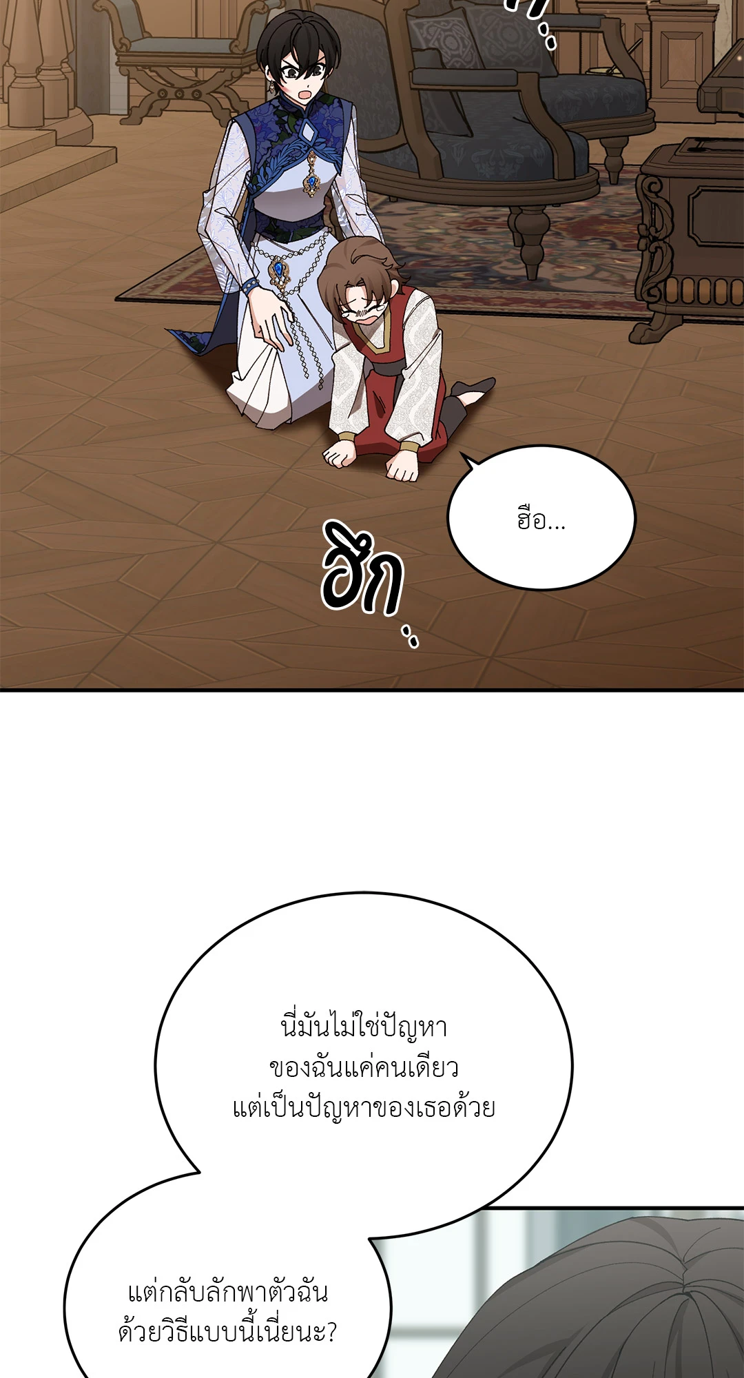 หน้า 60