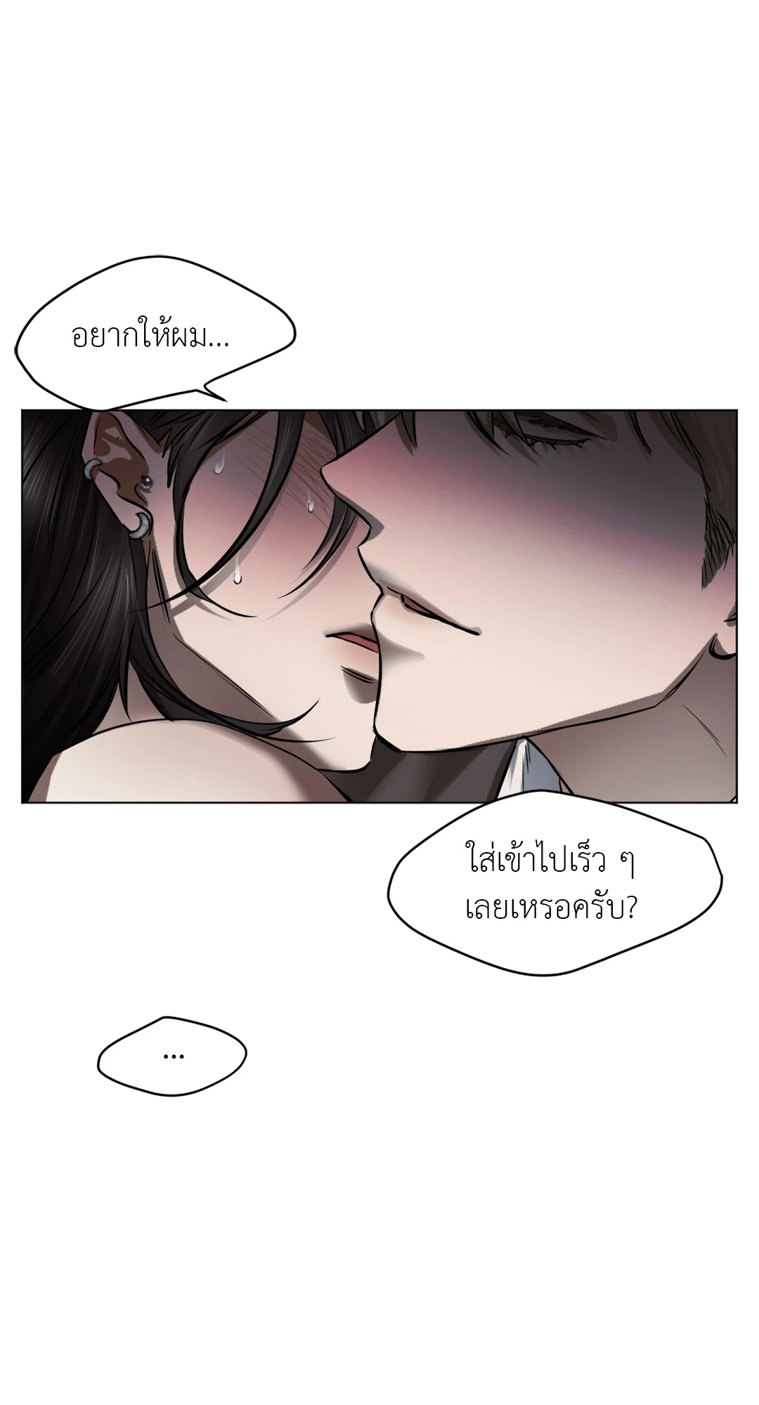 หน้า 120