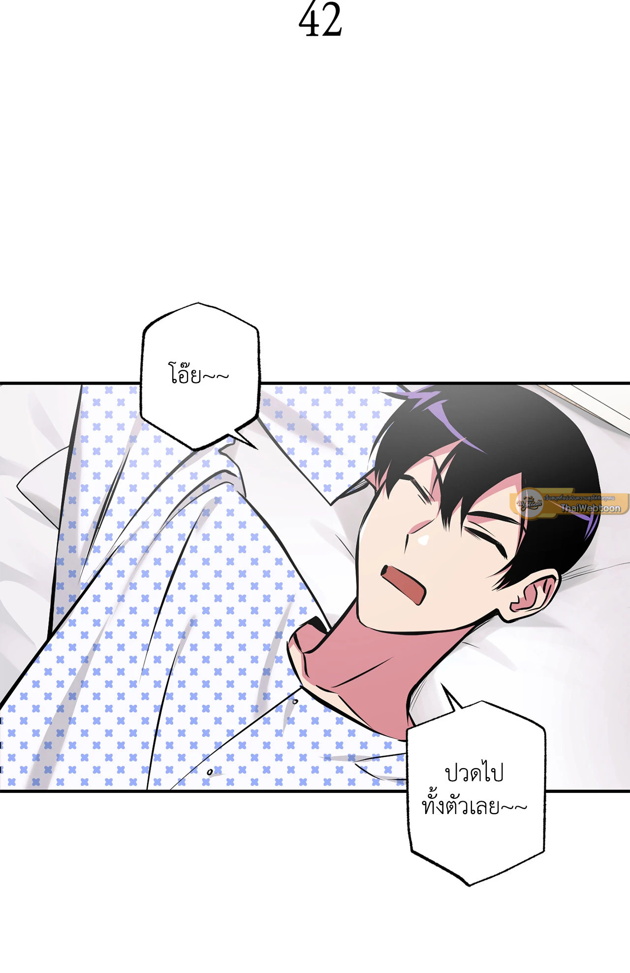 หน้า 26