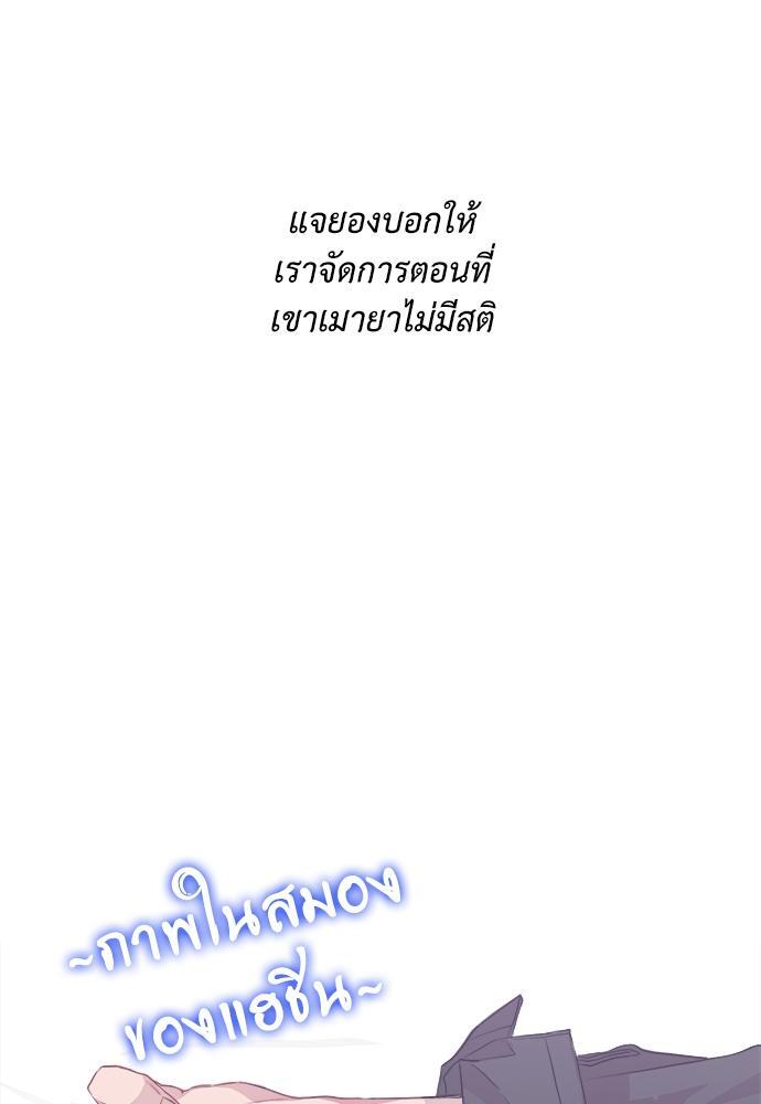 หน้า 93