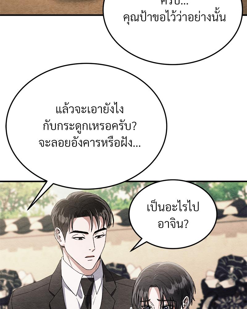 หน้า 123