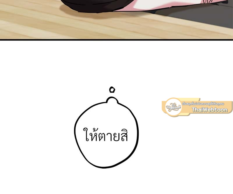หน้า 103