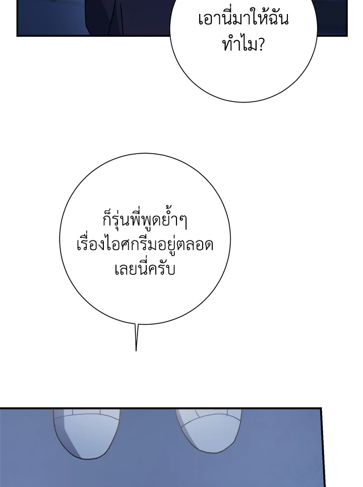 หน้า 71