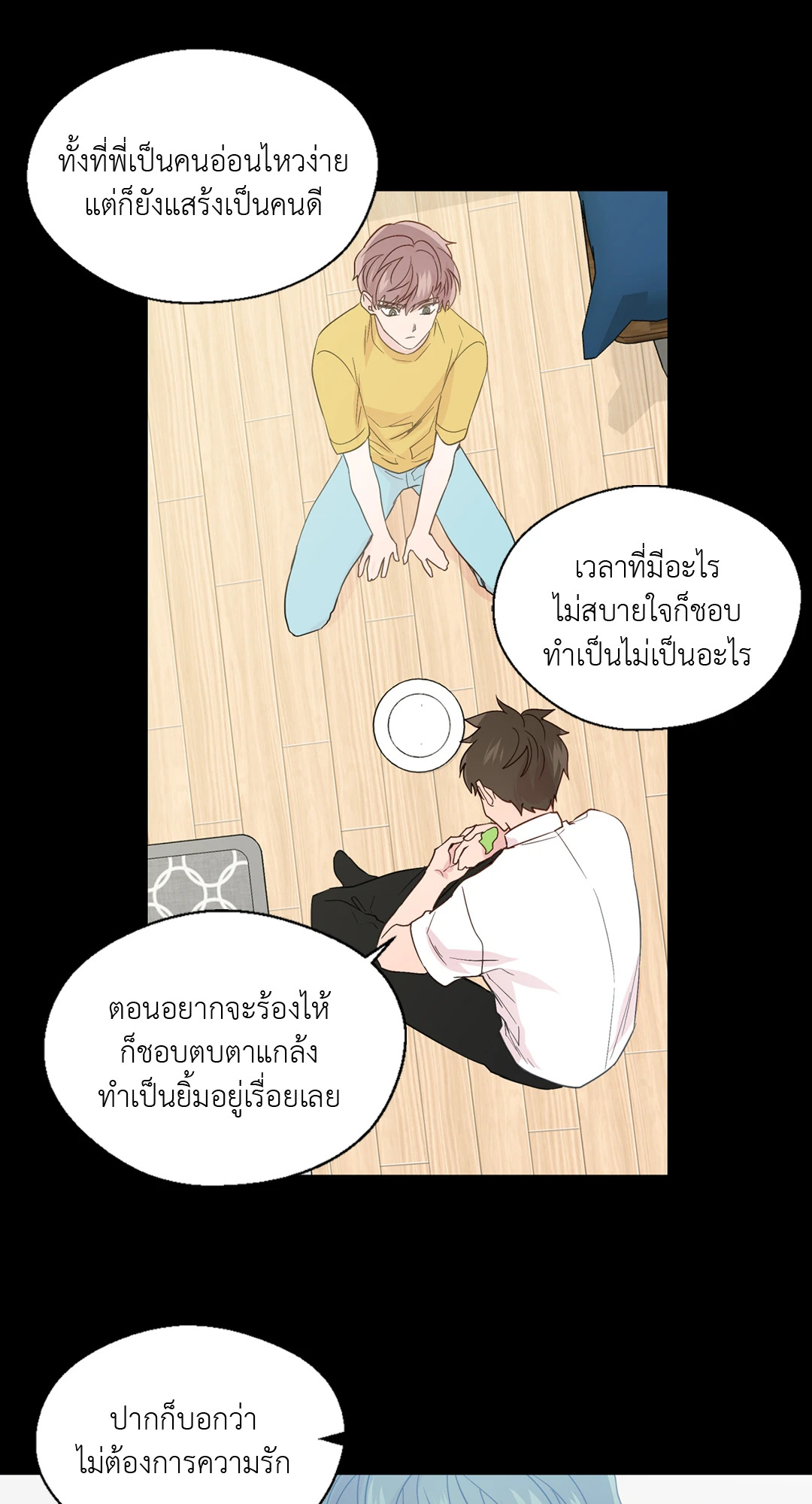 หน้า 40