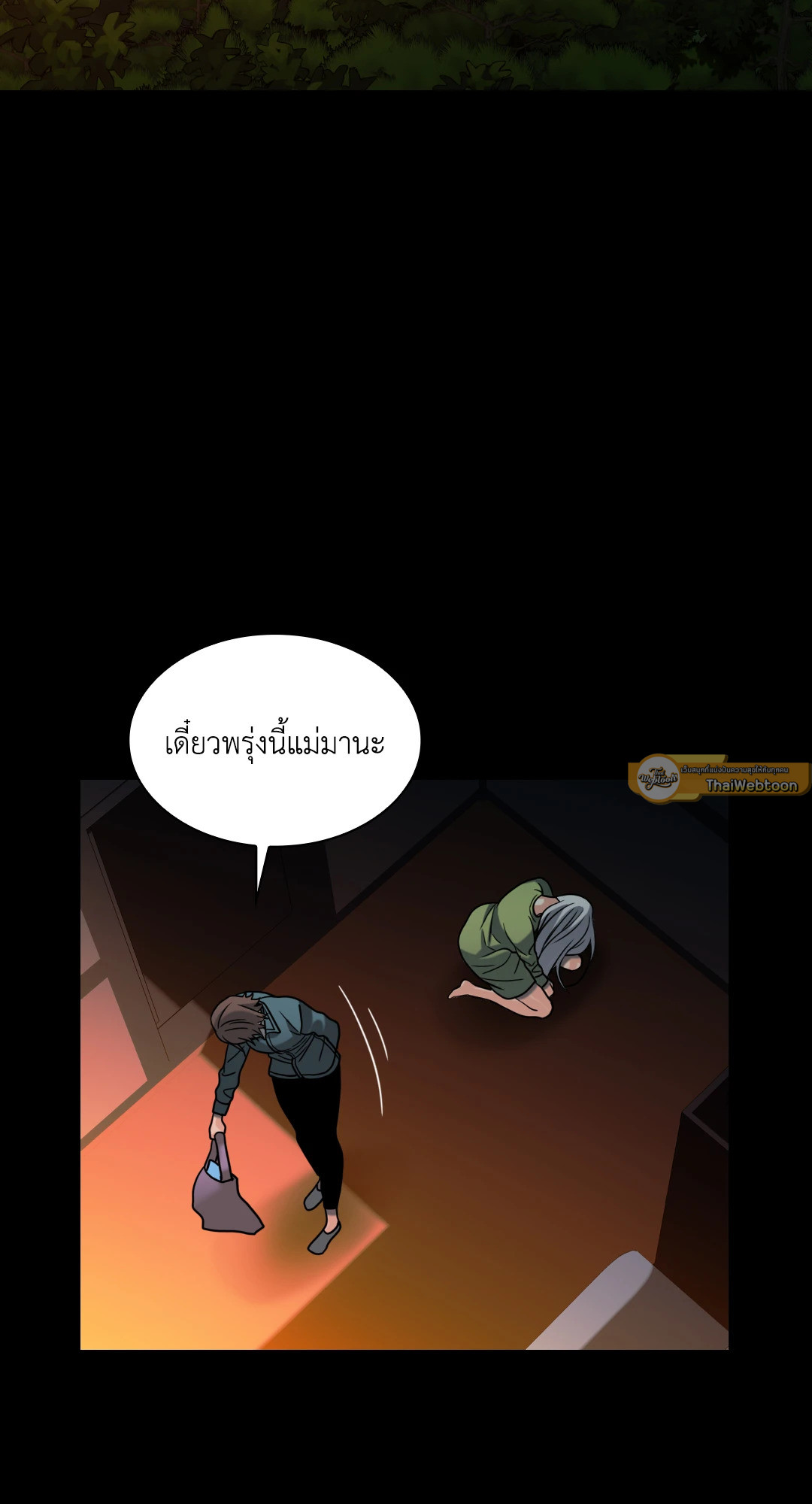 หน้า 37