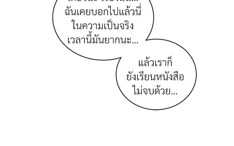 หน้า 95