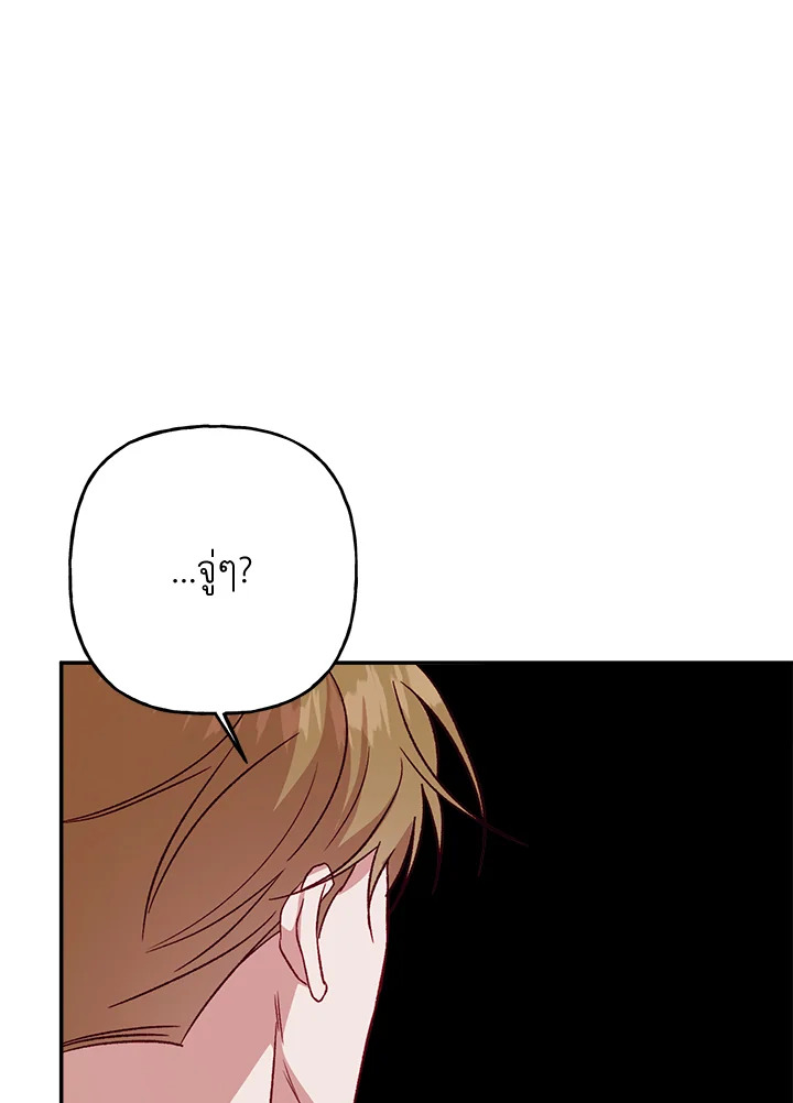 หน้า 90