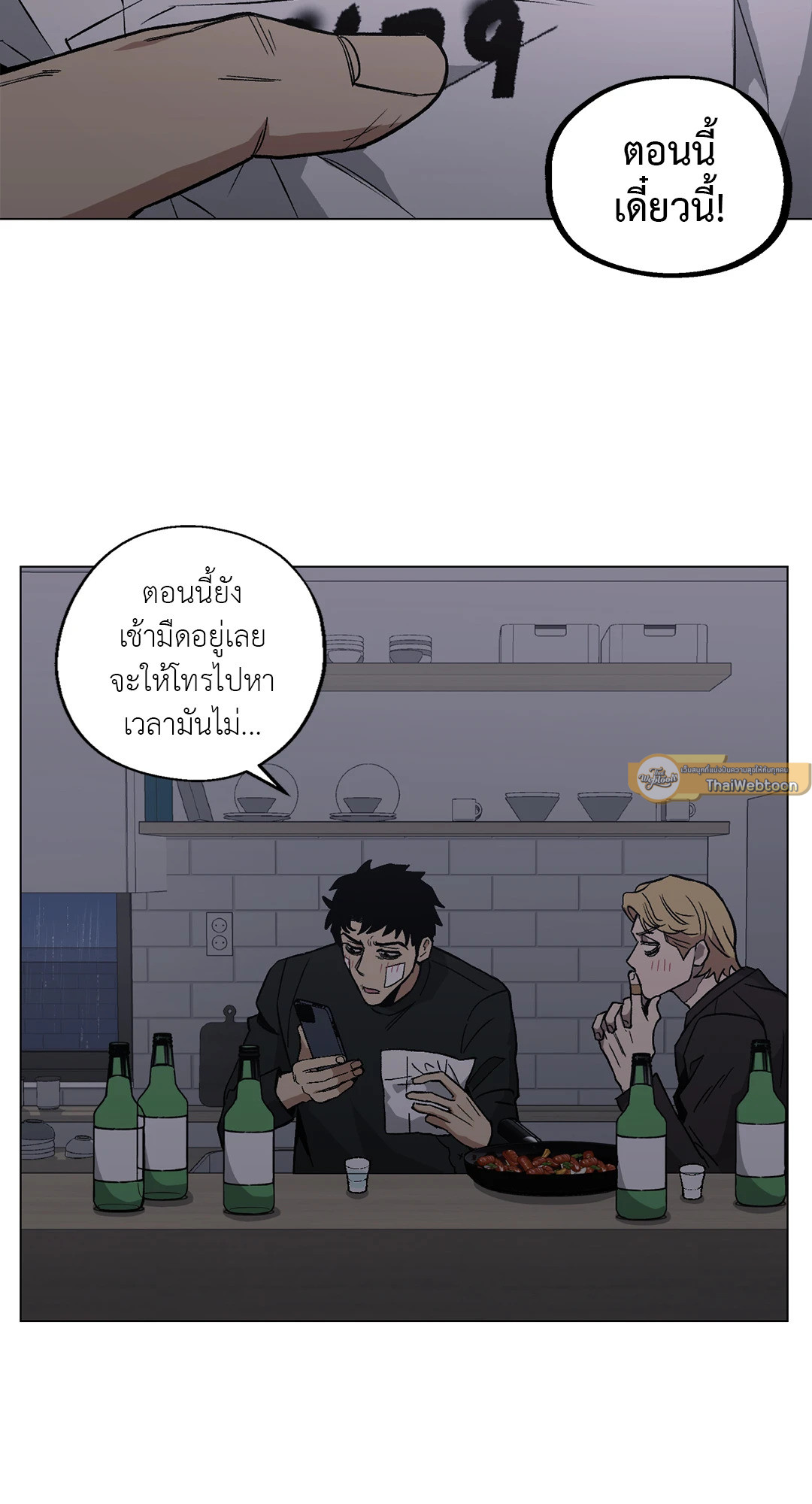 หน้า 57