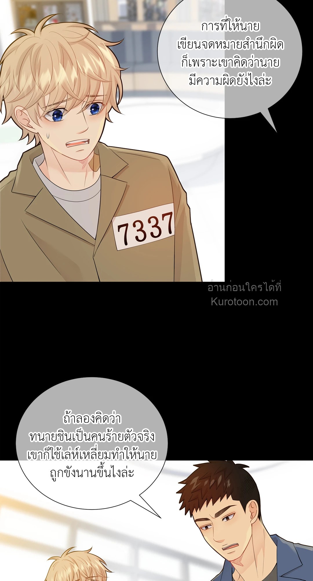 หน้า 24