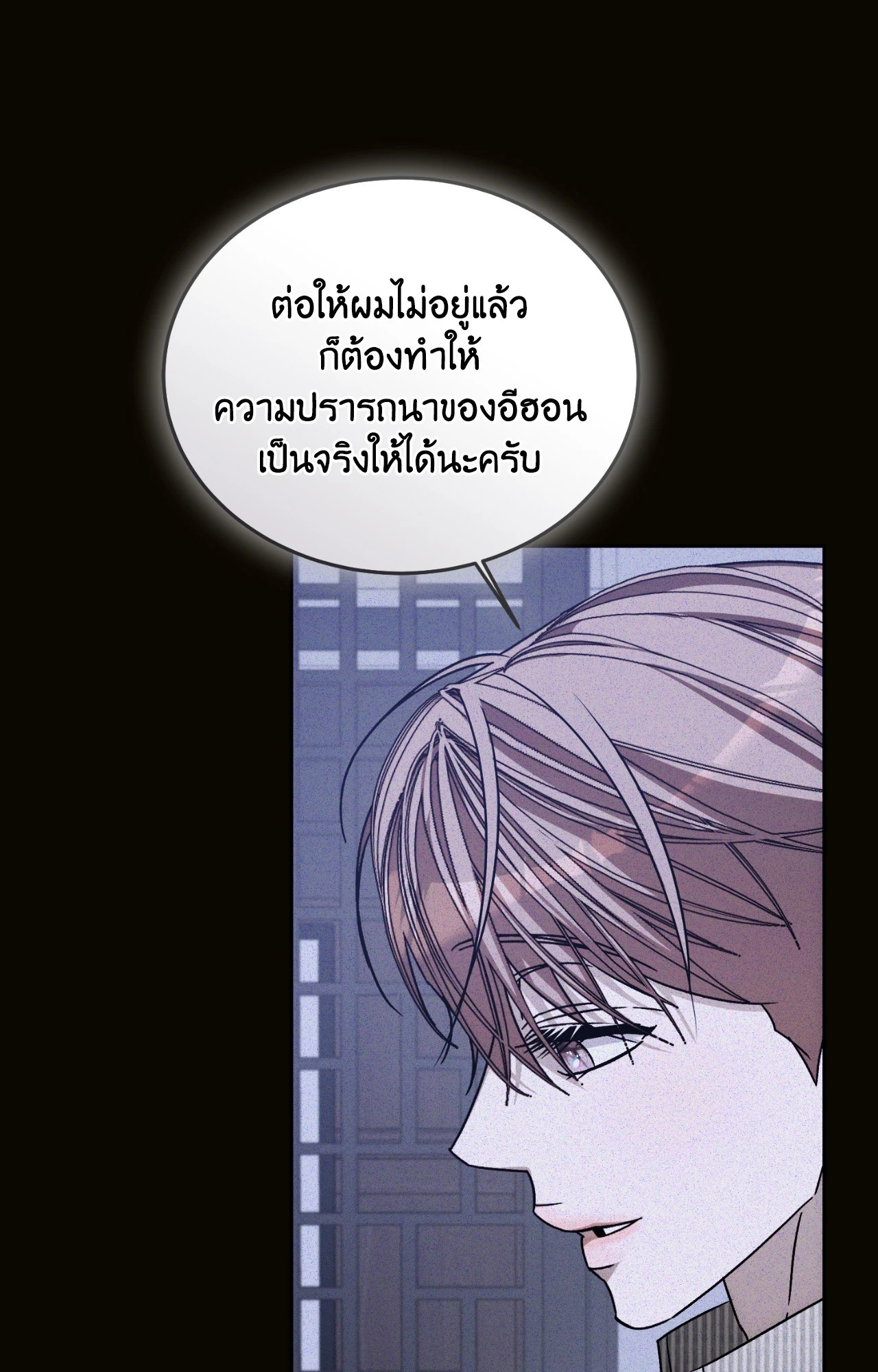 หน้า 106