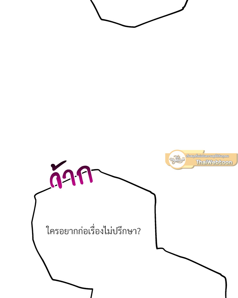 หน้า 103