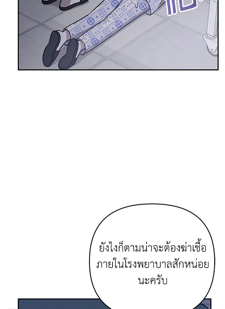 หน้า 106
