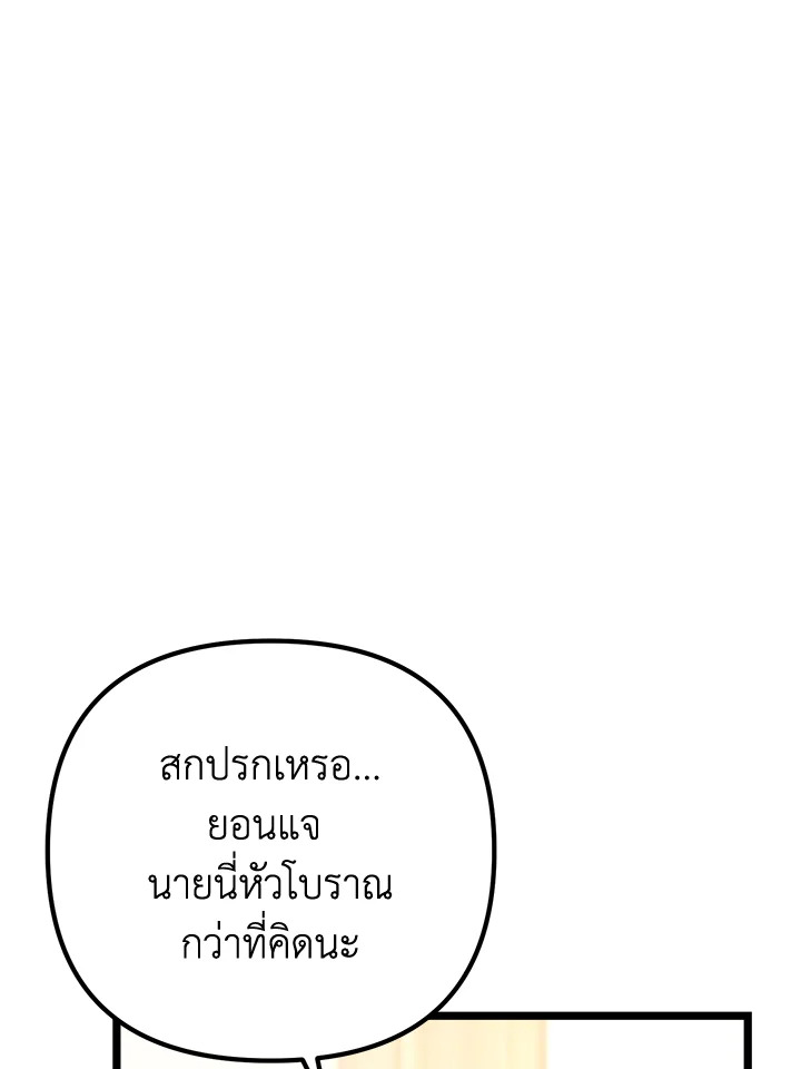 หน้า 112
