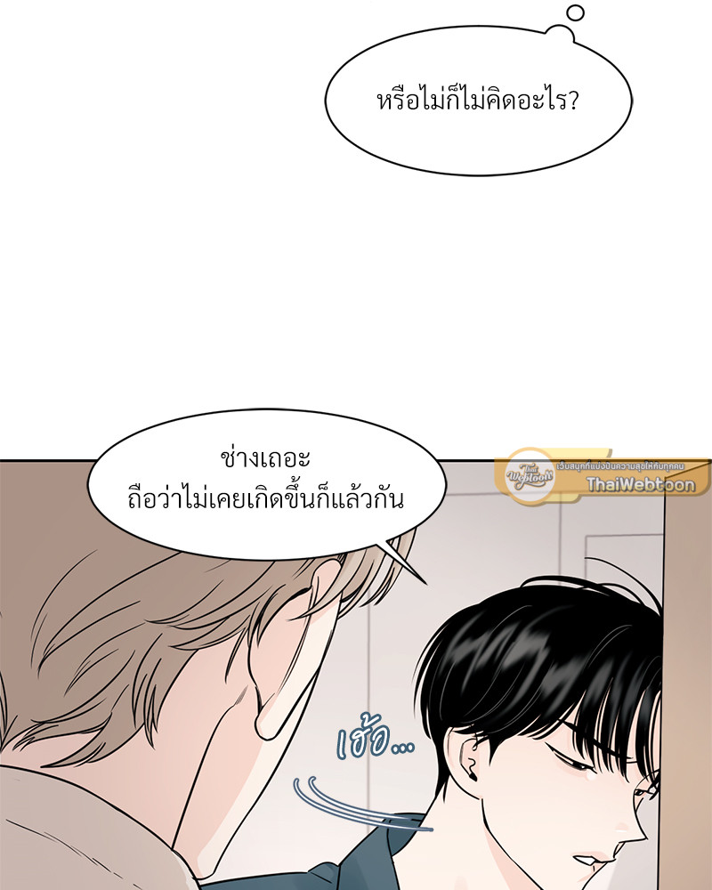 หน้า 79