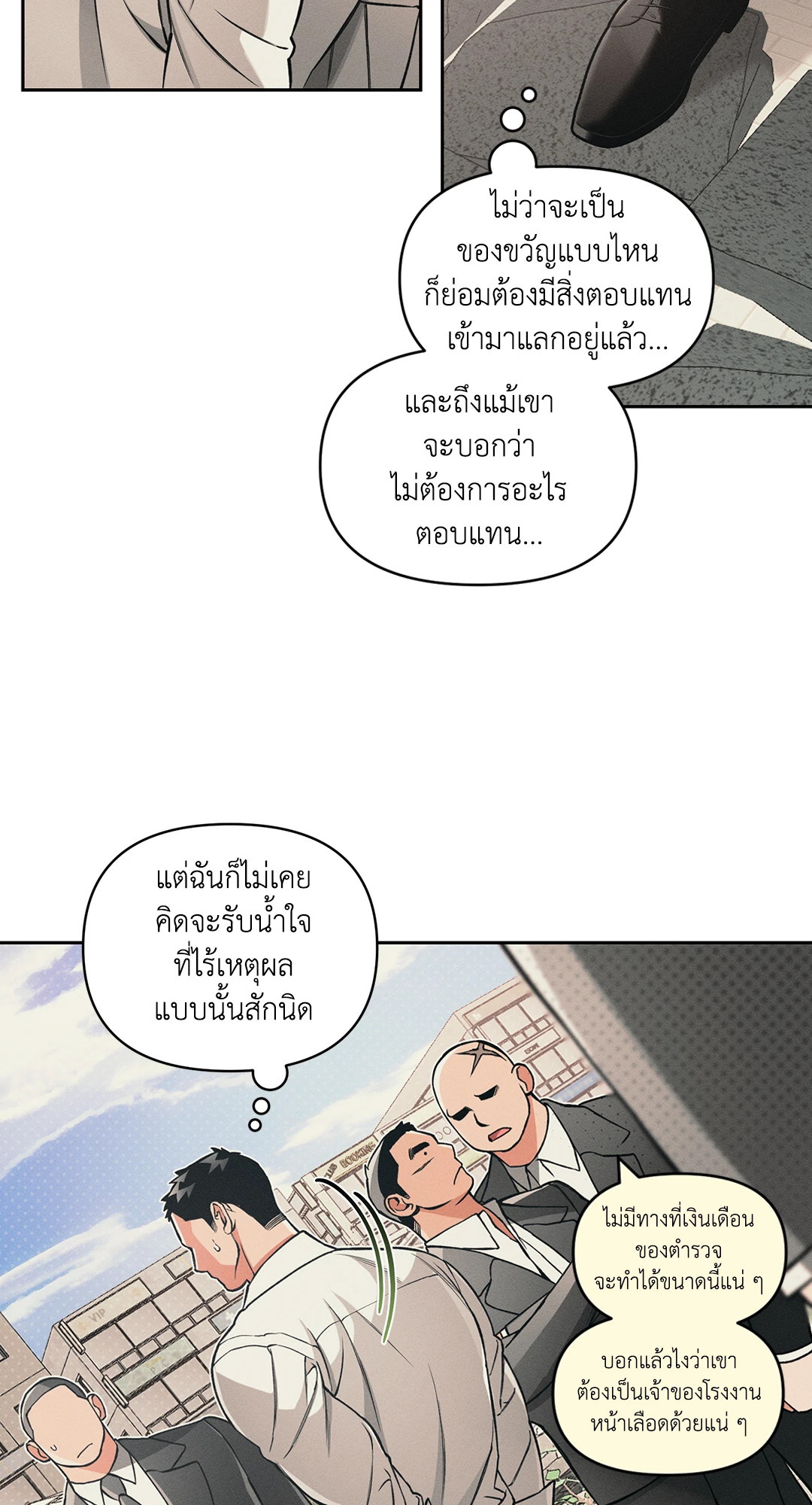 หน้า 48