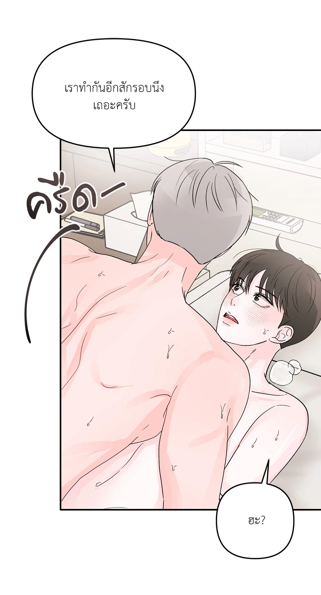 หน้า 64