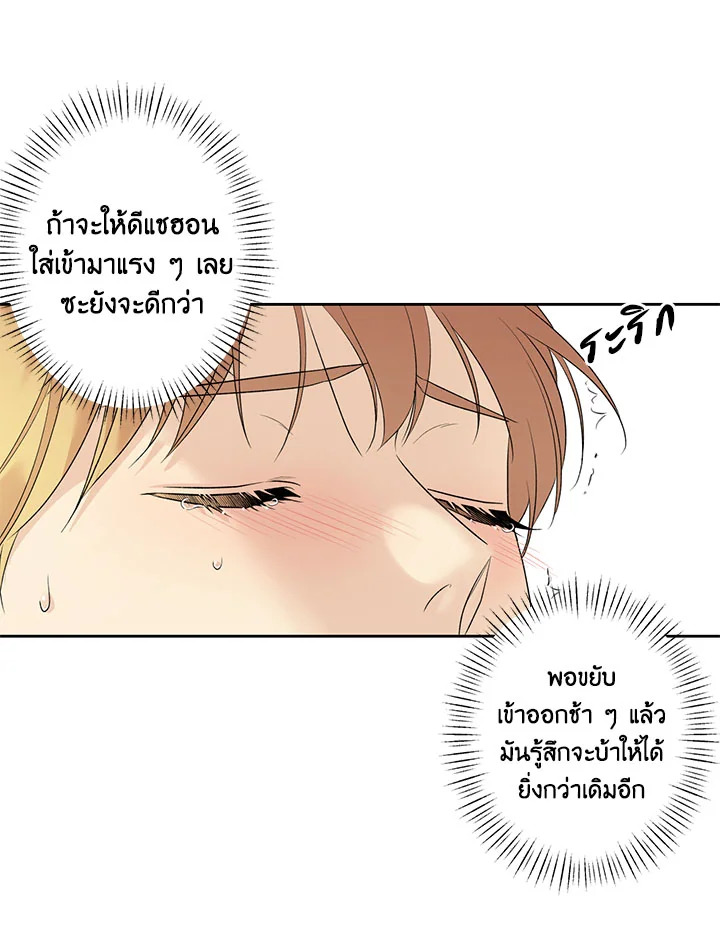 หน้า 67