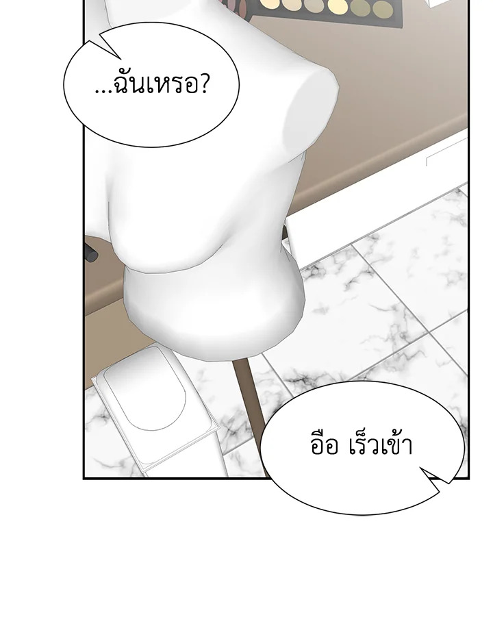 หน้า 84