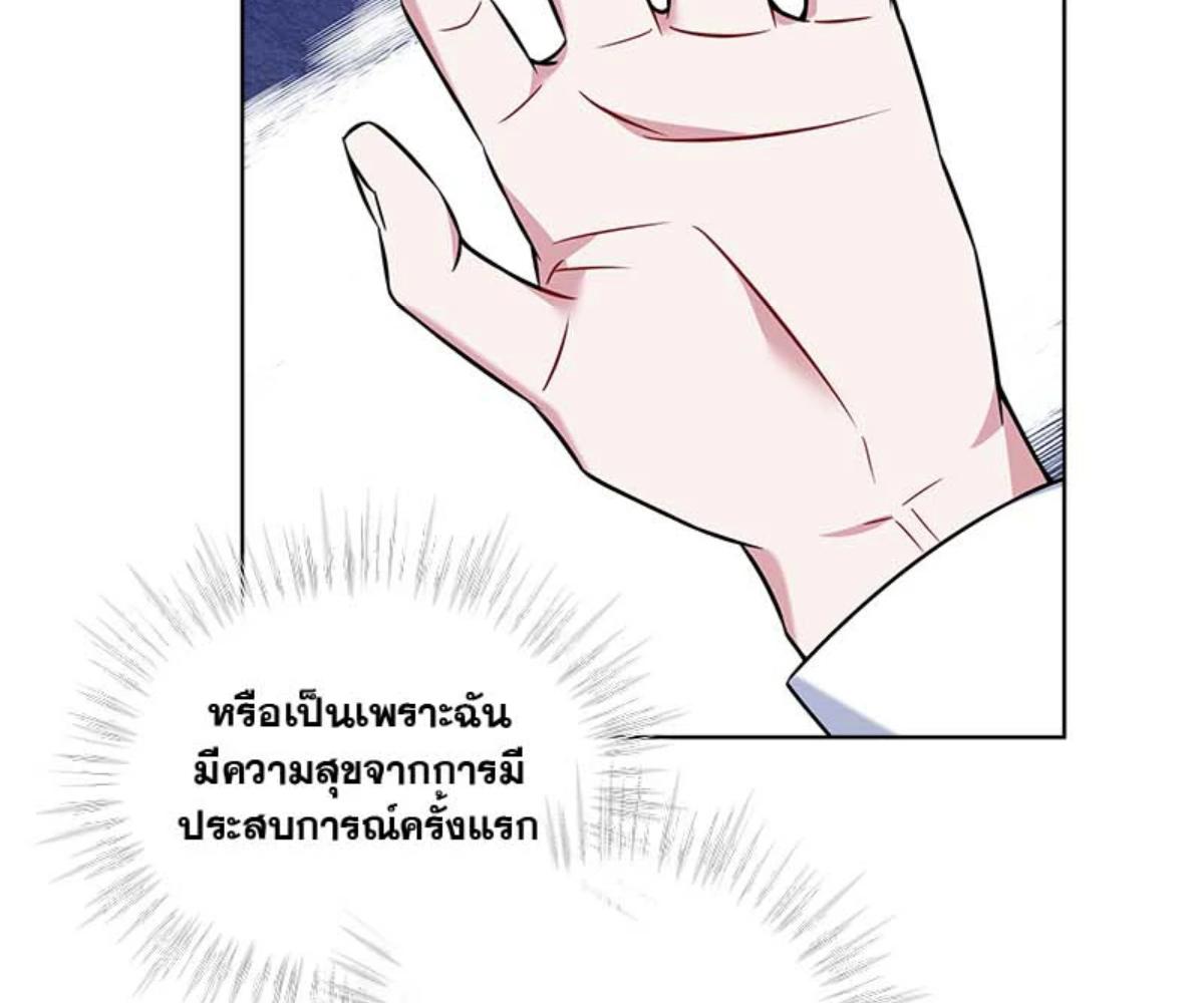 หน้า 124