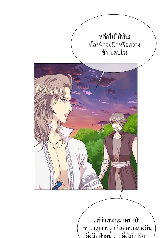 หน้า 57