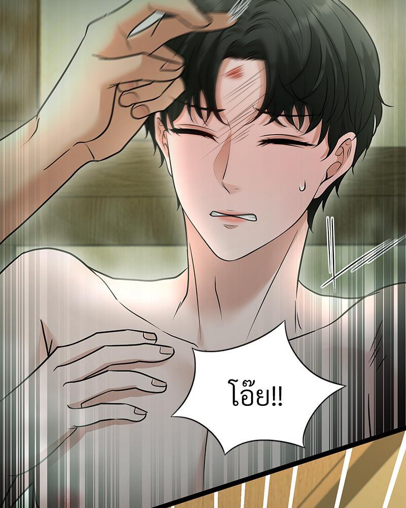 หน้า 98