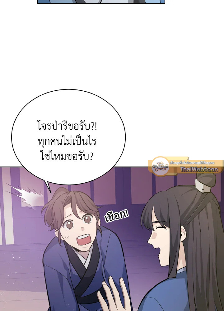 หน้า 92