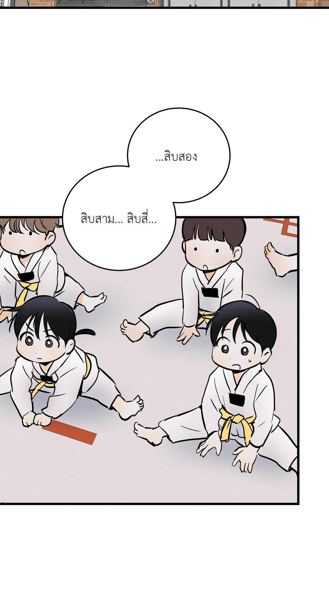 Love and Let Lie ตอนที่ 13 - รูปที่ 2