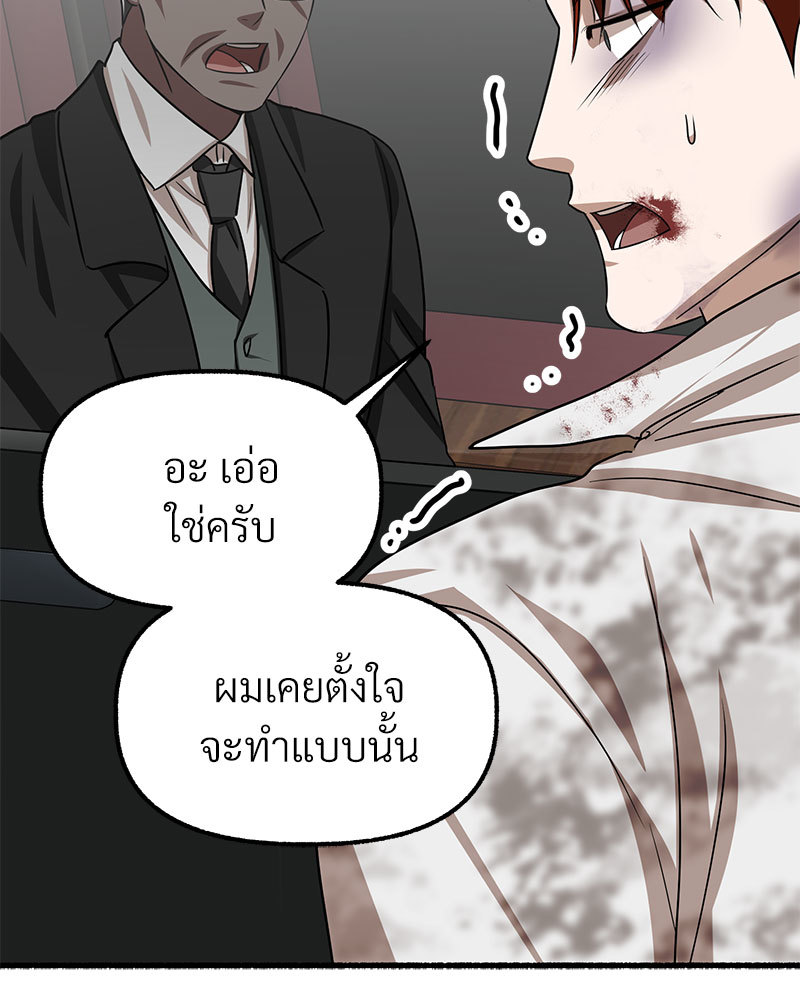 หน้า 165