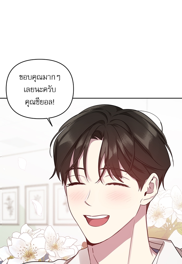 หน้า 67