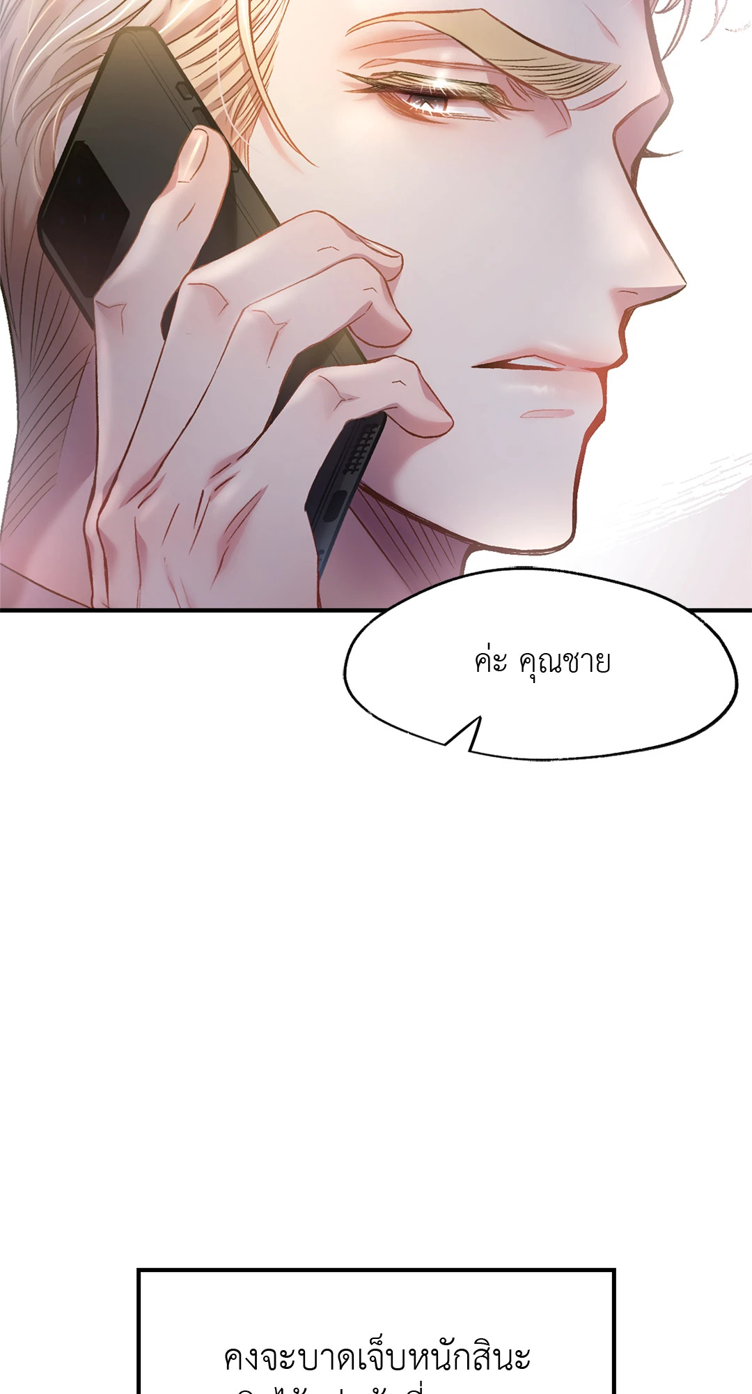 หน้า 82