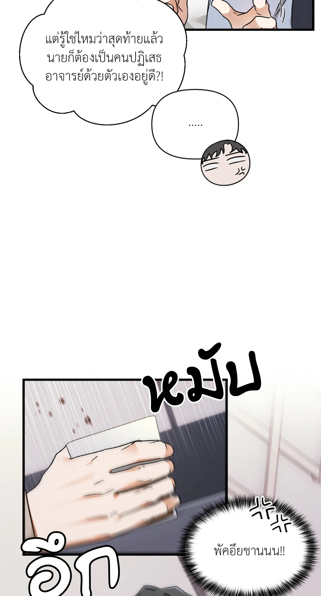 หน้า 44